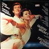 Brom Gustav Orchestra -- Competitive Ballroom Dances (Learn to dance 4) (2)