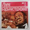 Armstrong Louis -- What A Wonderful World (1)