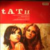 t.A.T.u. (Тату / TATU) -- 200 KM/H In The Wrong Lane (2)