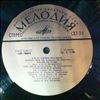Kirov Bisser (Kirow Bisser / Киров Бисер) -- Same (2)