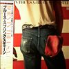 Springsteen Bruce -- Born In The U.S.A. (1)