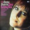 Harris Anita -- Just Loving You (1)