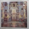 Arkhipova Irina/USSR Ministry of Culture Chamber Choir (cond. Polyansky Valeri) -- Russian Sacred Choral Music (Rachmaninov, Izvekov, Chesnokov, Arkhangelsky, Davidovsky) (2)