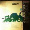 ABBA -- Album (1)