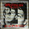 McCartney Paul -- Coming Up (2)