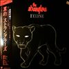 Stranglers -- Feline (1)