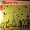 Various Artists -- Moscow Hit Parade (1)