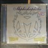 Mephisrapheles -- Might-ay white-ay (2)