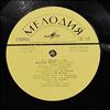 Various Artists -- Новиков А. - "Василий Теркин" (1)
